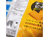 「カルビー チーズビット 濃厚チェダーチーズ味 袋57g」のクチコミ画像 by レビュアーさん