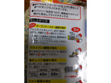 「ニッポンハム チキチキボーン 骨なし 袋190g」のクチコミ画像 by おうちーママさん