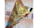 「江崎グリコ ジャイアントコーン チョコ＆ミルク」のクチコミ画像 by ひよどっとさん