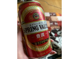 「KIRIN SPRING VALLEY 豊潤 496 缶350ml」のクチコミ画像 by SweetSilさん