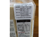 「カドヤ 信濃雪 凍豆腐 200g（12個）」のクチコミ画像 by おうちーママさん