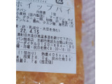 「山一パン総本店 ホイップパイ 袋1個」のクチコミ画像 by レビュアーさん