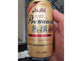 「アサヒ プレミアム生ビール熟撰 缶350ml」のクチコミ画像 by Taresuさん