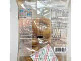 「セブンプレミアム ふんわりドーナツ 袋12個」のクチコミ画像 by apricotさん