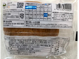 「セブンプレミアム 黒糖＆きなこ ホイップクリームパン 1個」のクチコミ画像 by SANAさん