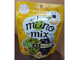 「カルビー miino mix えだ豆黒豆カシューナッツしお味 袋27g」のクチコミ画像 by hiro718163さん