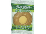 「ブルボン チーズおかき 青のりわさび味 袋83g」のクチコミ画像 by Anchu.さん