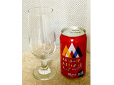 「網走ビール 網走アルチザンエール 350ml」のクチコミ画像 by ビールが一番さん