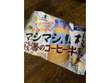 「森永製菓 マシマシ小枝 銭湯のコーヒー牛乳味 袋30g」のクチコミ画像 by gologoloさん