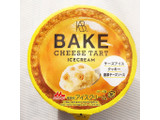 「BAKE CHEESE TART アイスクリーム カップ160ml」のクチコミ画像 by Yulikaさん