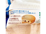 「森永 森永の焼プリンサンドアイス 袋75ml」のクチコミ画像 by aiceさん