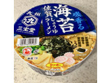 「サンポー 九州三宝堂 海苔佐賀しょうゆラーメン カップ74g」のクチコミ画像 by めりけんさん