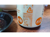 「KIRIN 一番搾り 生ビール 缶350ml」のクチコミ画像 by ぺりちゃんさん