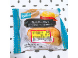 「Pasco 塩バタータルト 袋1個」のクチコミ画像 by ぺりちゃんさん