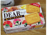 「森永製菓 ディア 塩バターキャラメル 箱2枚×7」のクチコミ画像 by 7GのOPさん
