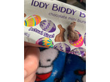 「Russell Stover IDDY BIDDY BUNNIES 40g」のクチコミ画像 by SweetSilさん