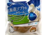 「モンテール 小さな洋菓子店 北海道ソフトのシュークリーム」のクチコミ画像 by SANAさん