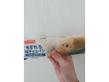 「ヤマザキ おいしい菓子パン ちぎれる粒チョコパン 袋1個」のクチコミ画像 by ちゃーぼーさん
