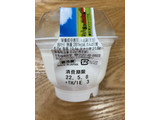「モンテール 小さな洋菓子店 北海道ソフトのプリン」のクチコミ画像 by こまつなさん