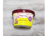 「ハーゲンダッツ ミニカップ チャイミルクティー カップ110ml」のクチコミ画像 by みにぃ321321さん
