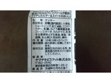 「YBC ノアール 袋9枚×2」のクチコミ画像 by みほなさん