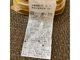 「ローソン Uchi Cafe’×GODIVA ドゥーブルショコラ」のクチコミ画像 by ちいぼうさん