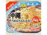 「トップバリュ ベストプライス 歯ぎれのよい極細麺 沖縄そうめんちゃんぷるー 液体ソース・ふりかけ付 カップ106g」のクチコミ画像 by めりけんさん