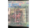 「堀川 サラダアラスカ パック7.5g×10」のクチコミ画像 by SweetSilさん