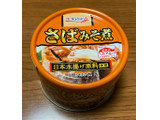 「極洋 さば味噌煮 さば味噌煮 100g（内容総量160g ）」のクチコミ画像 by V0XY ZS煌2さん