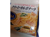 「日清食品 スパ王プレミアム ベーコンとほうれん草のクリーミーカルボナーラ 袋297g」のクチコミ画像 by レビュアーさん