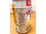「サントリー ‐196℃ ストロングゼロ ダブルグレープフルーツ 缶350ml」のクチコミ画像 by きだっちさん