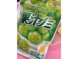 明治 果汁グミ マスカットの実食写真（SweetSilさん）