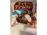 「ヤマザキ クッキー＆クリームシュー 1個」のクチコミ画像 by まるちゃーんさん