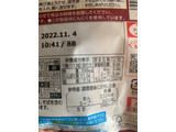 「明星食品 麺神 宮崎辛麺 濃香激辛醤油 袋113g」のクチコミ画像 by エミルマルさん