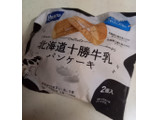 「Pasco 北海道十勝牛乳パンケーキ 袋2個」のクチコミ画像 by レビュアーさん