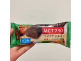 「ブルボン MCTプラスベイクドショコラ 袋37g」のクチコミ画像 by apricotさん