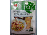 「ヤマザキ もう一品 彩りお豆と野菜のサラダ 85g」のクチコミ画像 by hiro718163さん