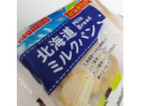 「イトーパン 北海道ミルクパン 袋1個」のクチコミ画像 by もぐのこさん
