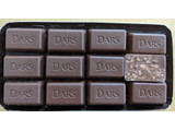 「森永製菓 ダース 全粒粉ビスケットクランチ DARS CHOCOLATE MUSIC LABEL 箱12粒」のクチコミ画像 by まめぱんださん