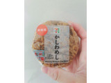 セブン-イレブン かしわめしおむすびの実食写真（ちゃーぼーさん）