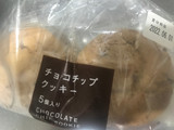 「タカキベーカリー チョコチップクッキー（5）」のクチコミ画像 by chunちゅんさん