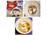 「日清食品 とうふで味わうオニオングラタン風スープ 一個」のクチコミ画像 by レビュアーさん