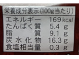 「ひろし屋 もちっとジーマーミ豆腐プリン（黒糖シロップきなこ付き） 83g」のクチコミ画像 by hiro718163さん