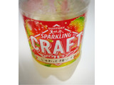 「サントリー サントリー天然水 SPARKLING CRAFT じゅわっと梅ソーダ 500ml」のクチコミ画像 by もぐのこさん