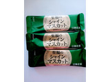 「日東紅茶 至福のシャインマスカット 袋10g×10」のクチコミ画像 by レビュアーさん