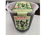 「EMIAL 安曇野茶寮 よもぎ白玉ぜんざい カップ150g」のクチコミ画像 by 甘党の桜木さん