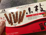 「森永製菓 小枝 ミルク 箱4本×11」のクチコミ画像 by レビュアーさん