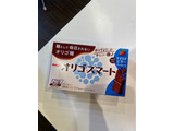 「明治 オリゴスマート マイルドビターチョコレート 箱65g」のクチコミ画像 by gologoloさん