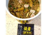 「日清食品 行列のできる店のラーメン 頑者 濃厚魚介豚骨ラーメン 109g」のクチコミ画像 by めりけんさん