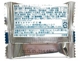「東京ミルクチーズ工場 ソルト＆カマンベールクッキー 箱10枚」のクチコミ画像 by つなさん